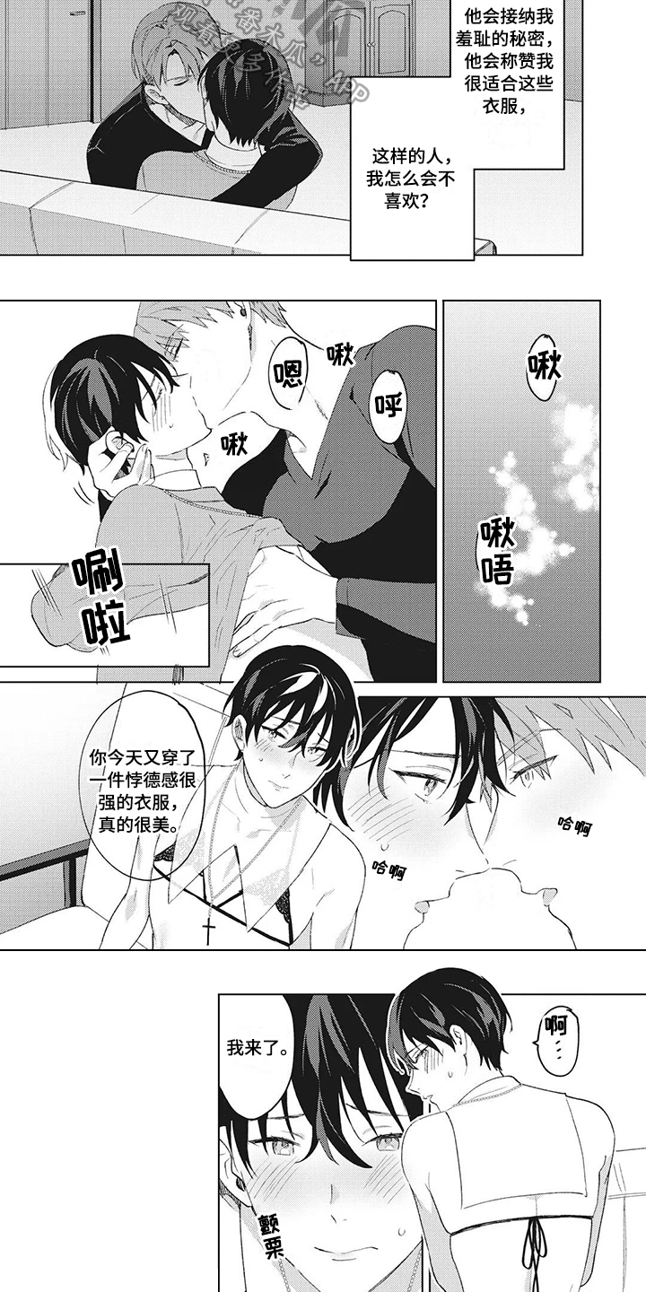 第7章：欣赏4
