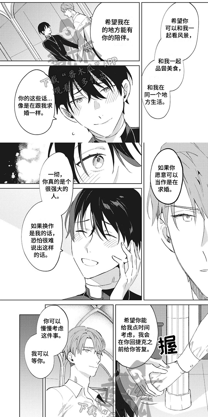 第13章：夸赞0