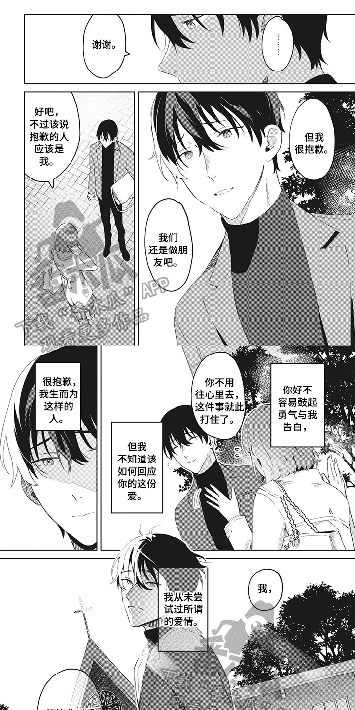 第4章：理解0