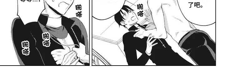 第2章：匠人5