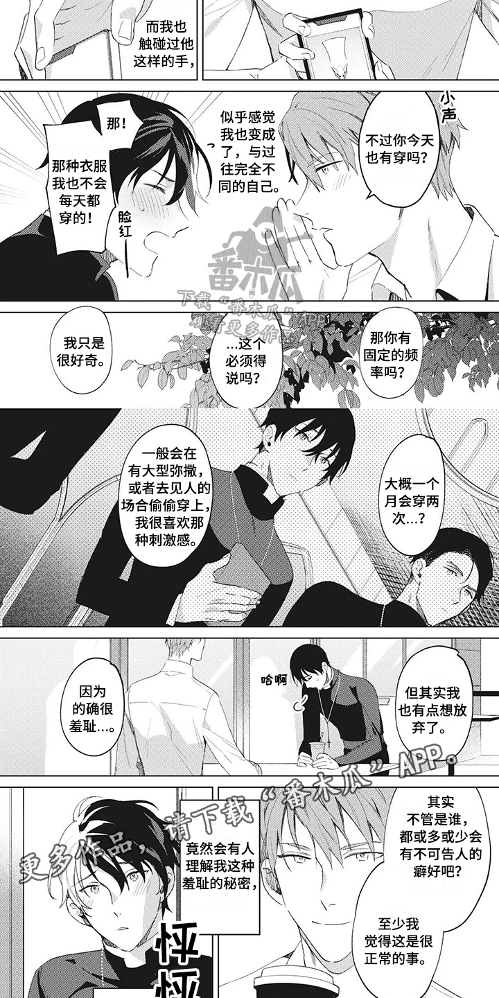 第4章：理解5