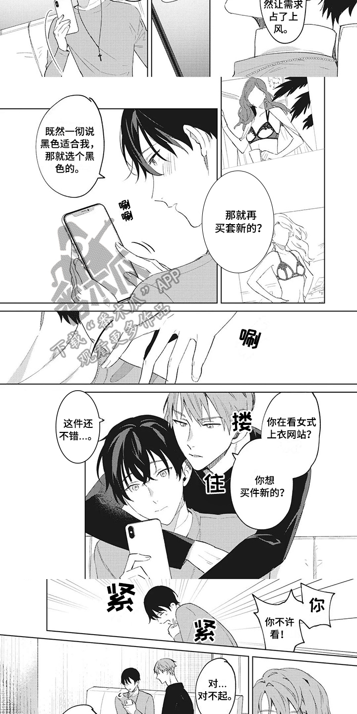 第7章：欣赏2