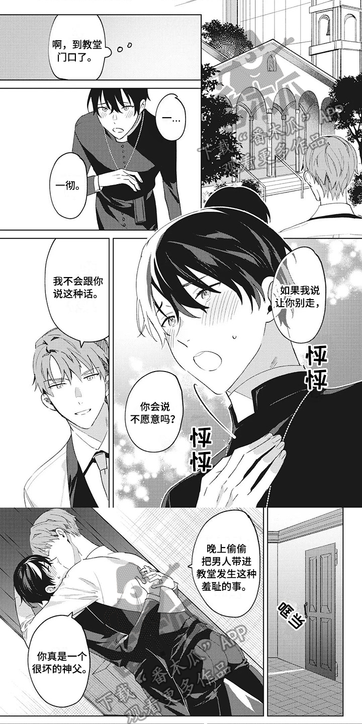 第7章：欣赏0