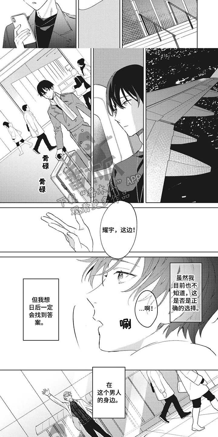 第15章：答案2