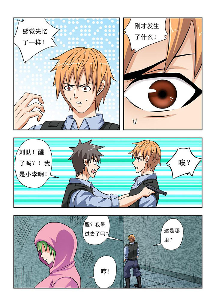 第13章：5
