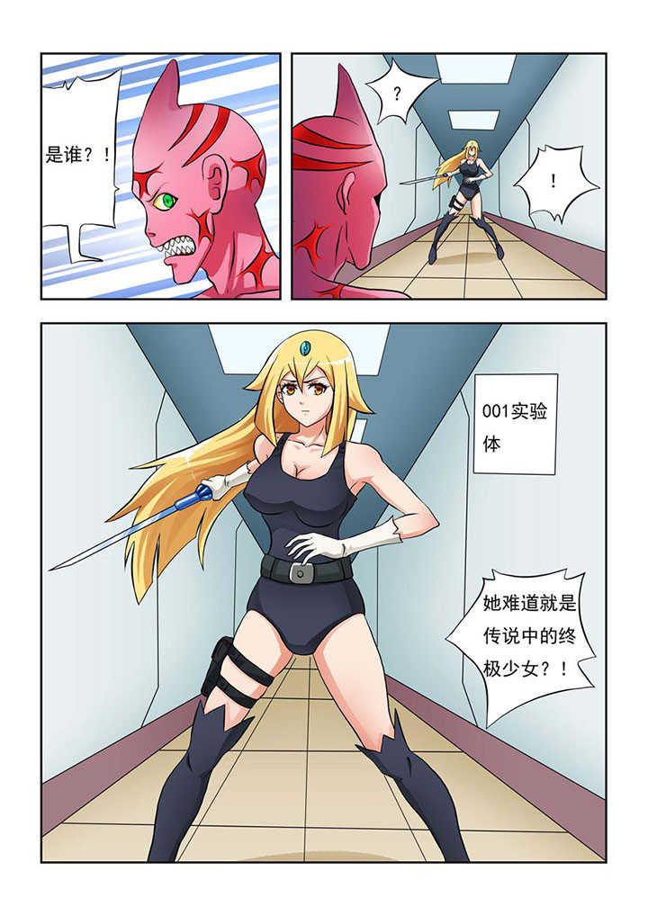 第2章：8