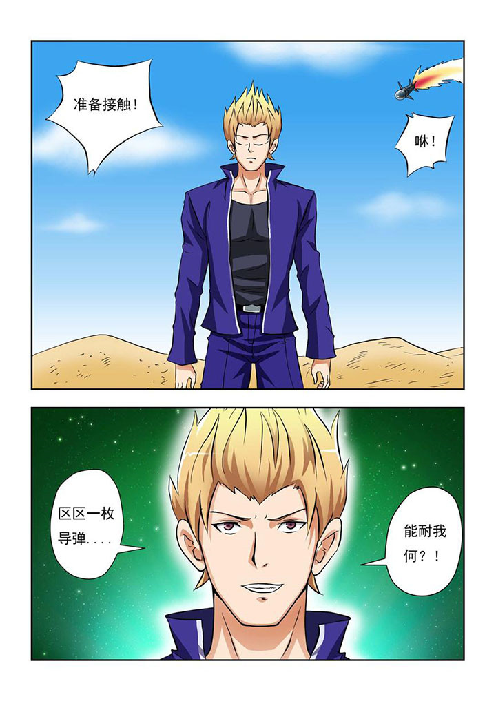 第1章：3