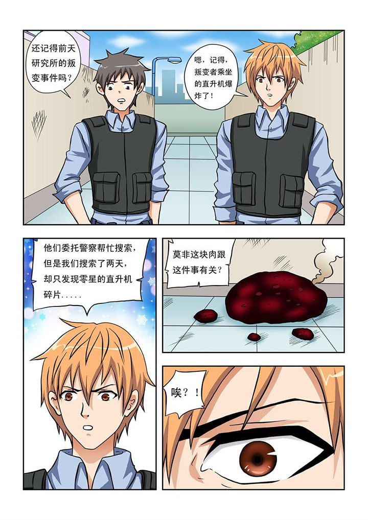 第11章：5