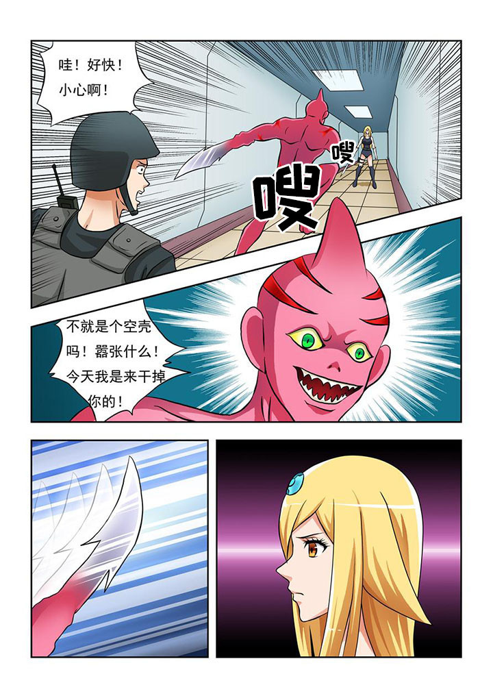 第3章：1
