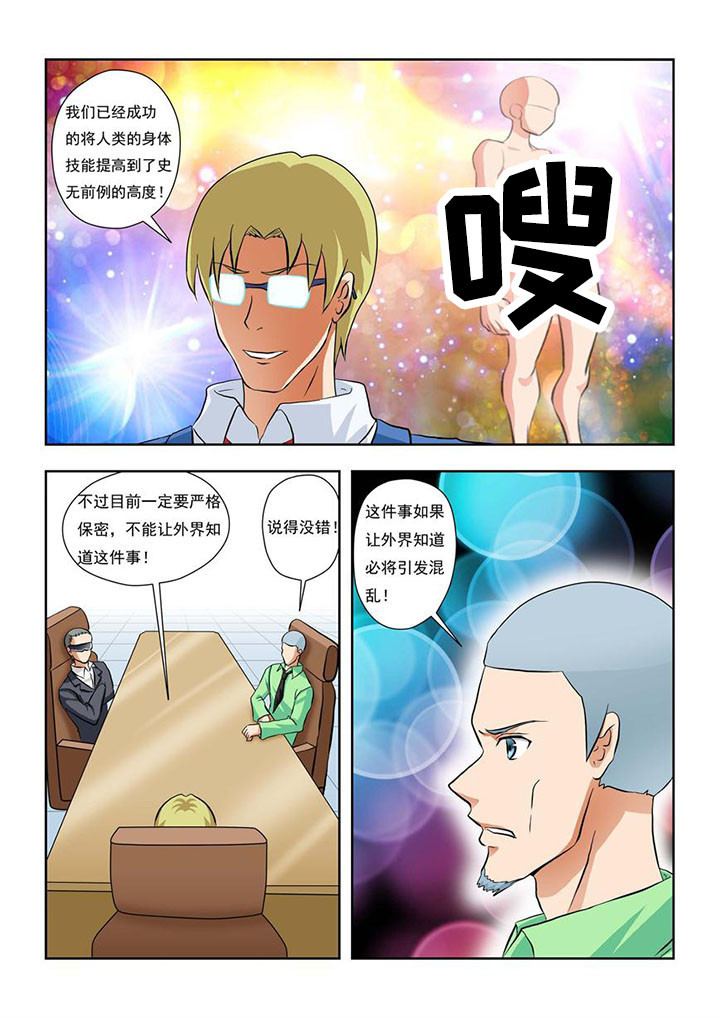 第1章：10
