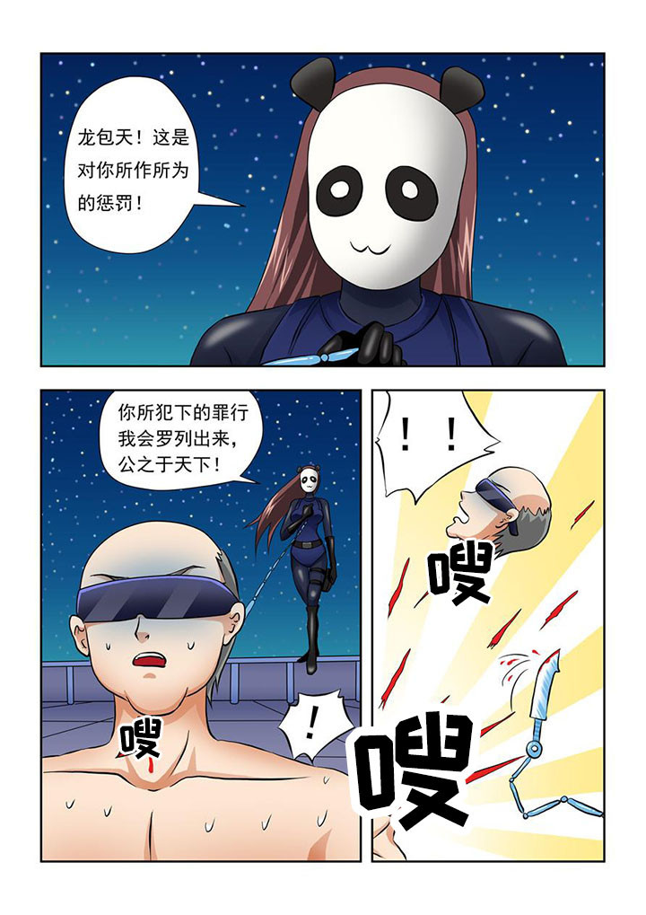 第7章：7