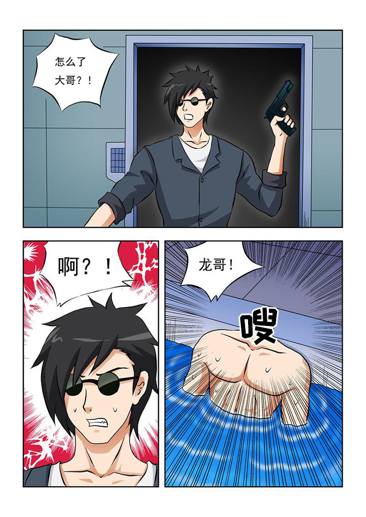 第8章：0