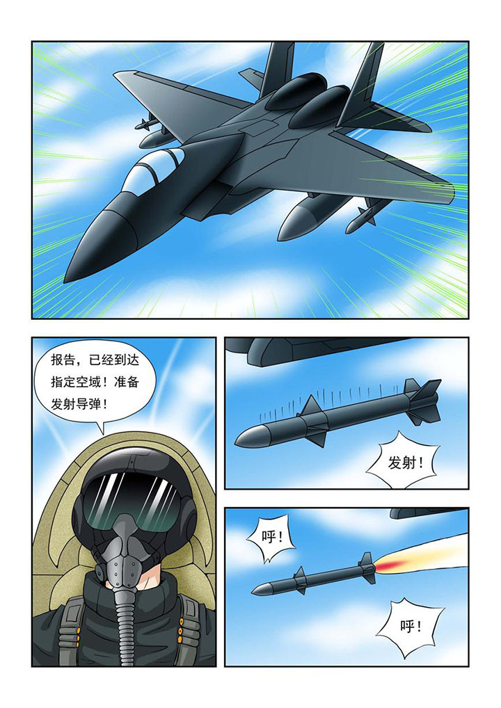 第1章：1