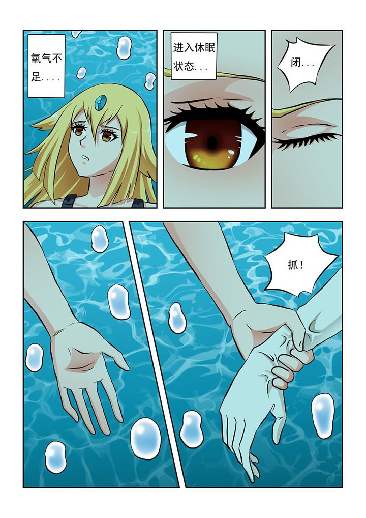 第5章：7