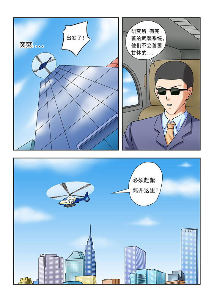 第4章：5