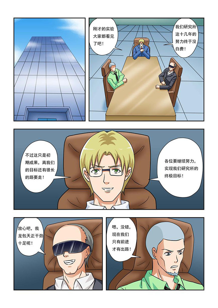 第1章：9