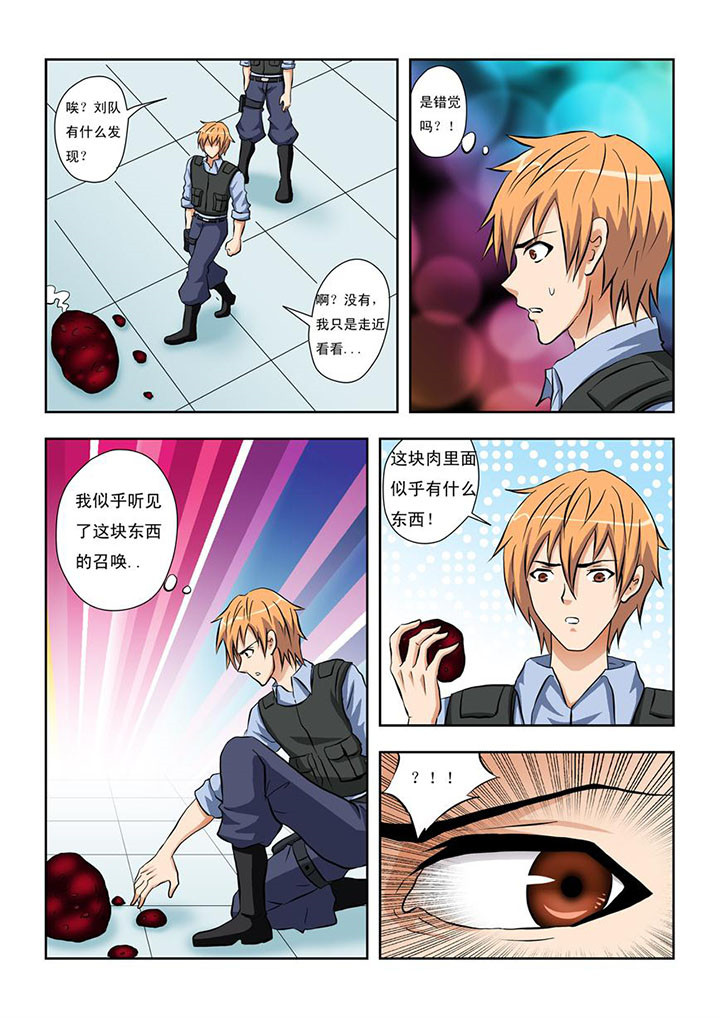 第11章：6