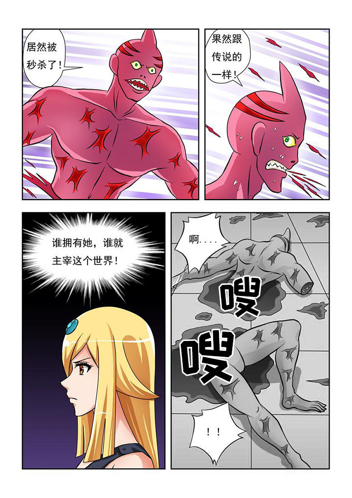 第3章：4