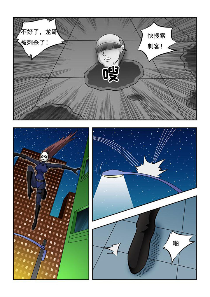 第8章：1