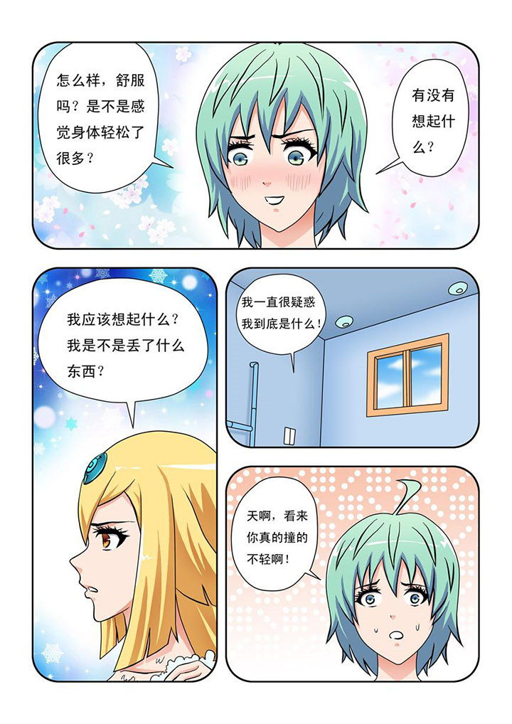 第10章：4