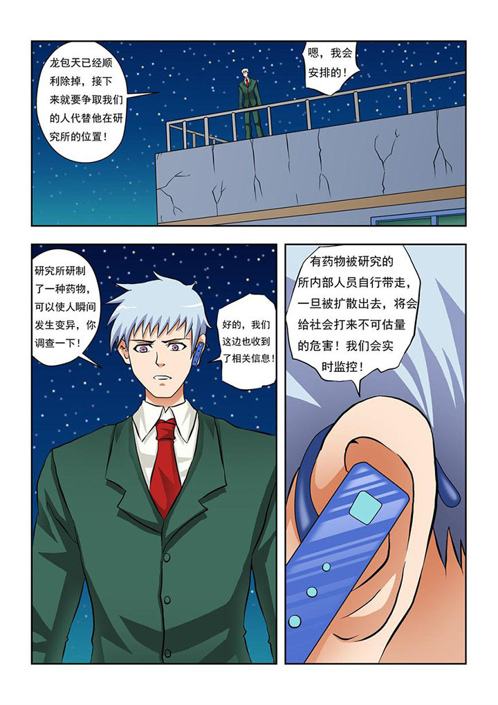 第8章：4