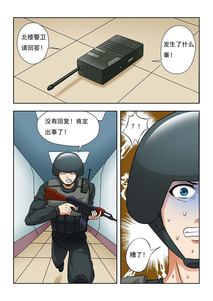 第2章：1