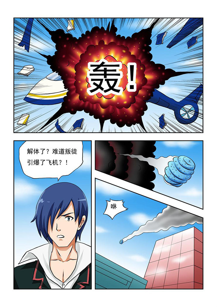 第5章：4