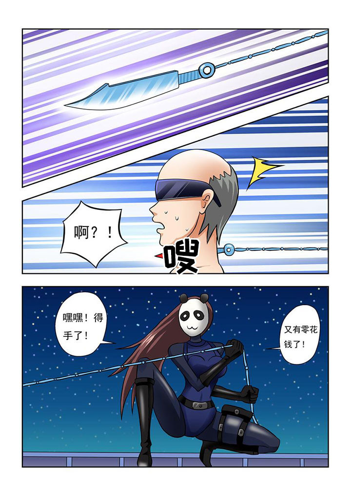 第7章：6