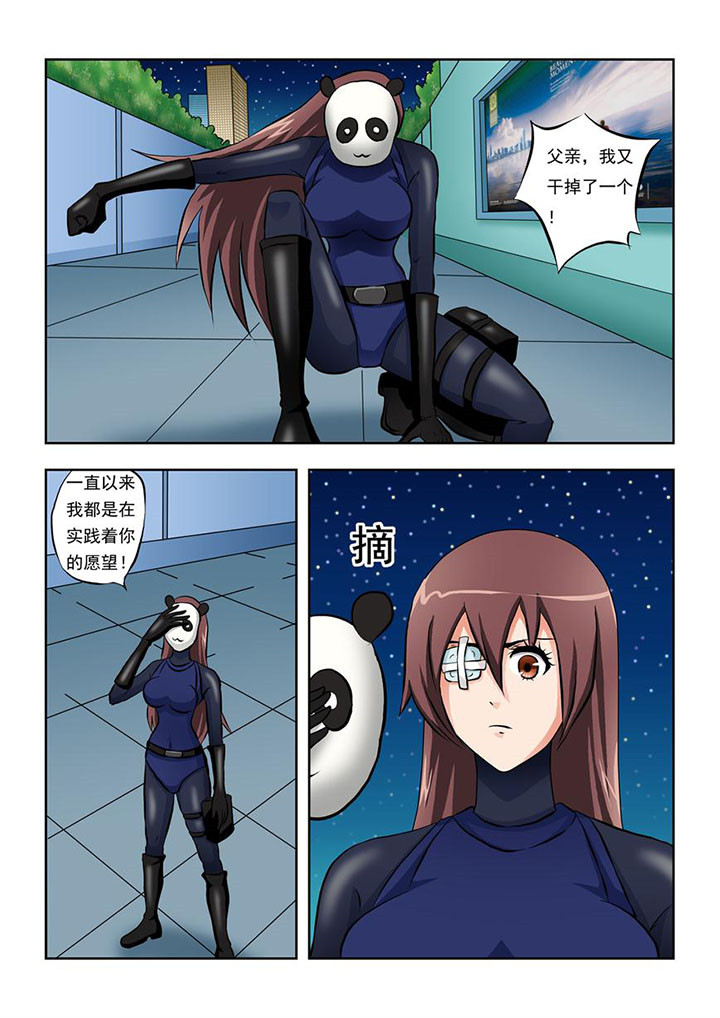 第8章：2