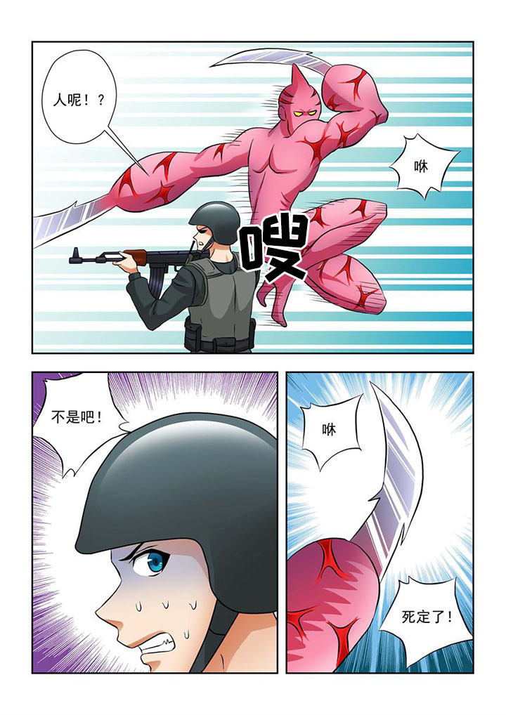 第2章：5