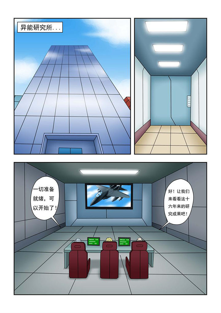 第1章：0