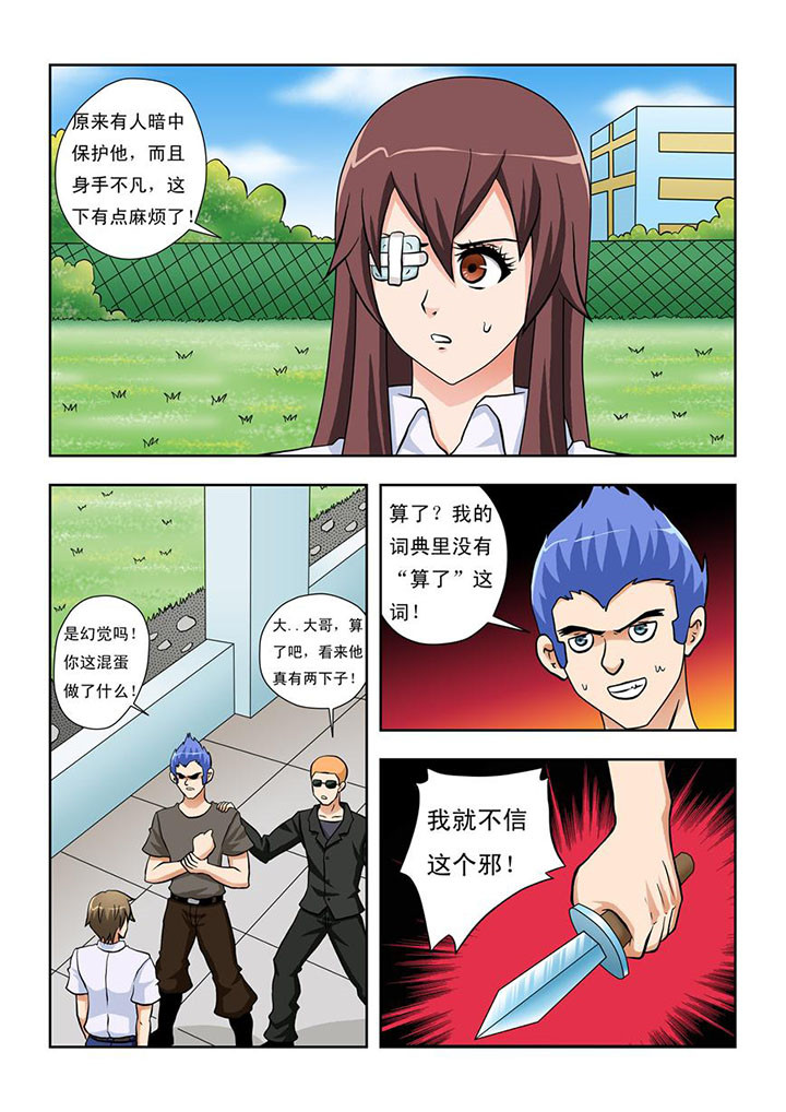第14章：7