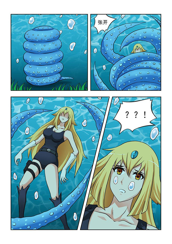 第5章：6