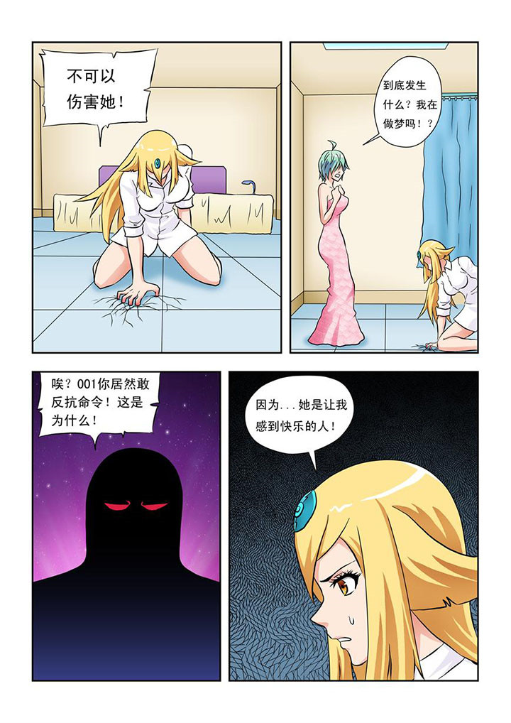 第10章：7