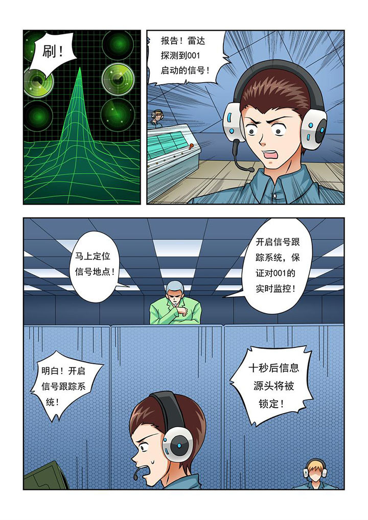 第9章：6