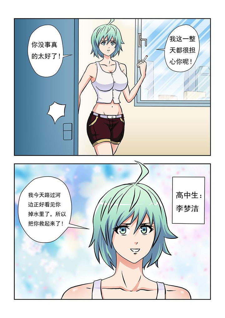 第6章：7