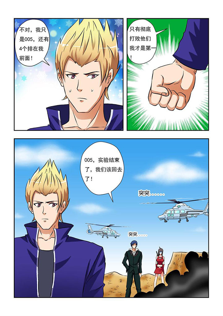 第1章：7