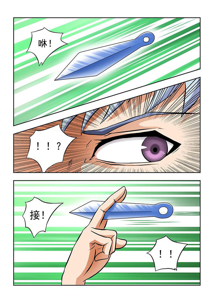 第8章：6