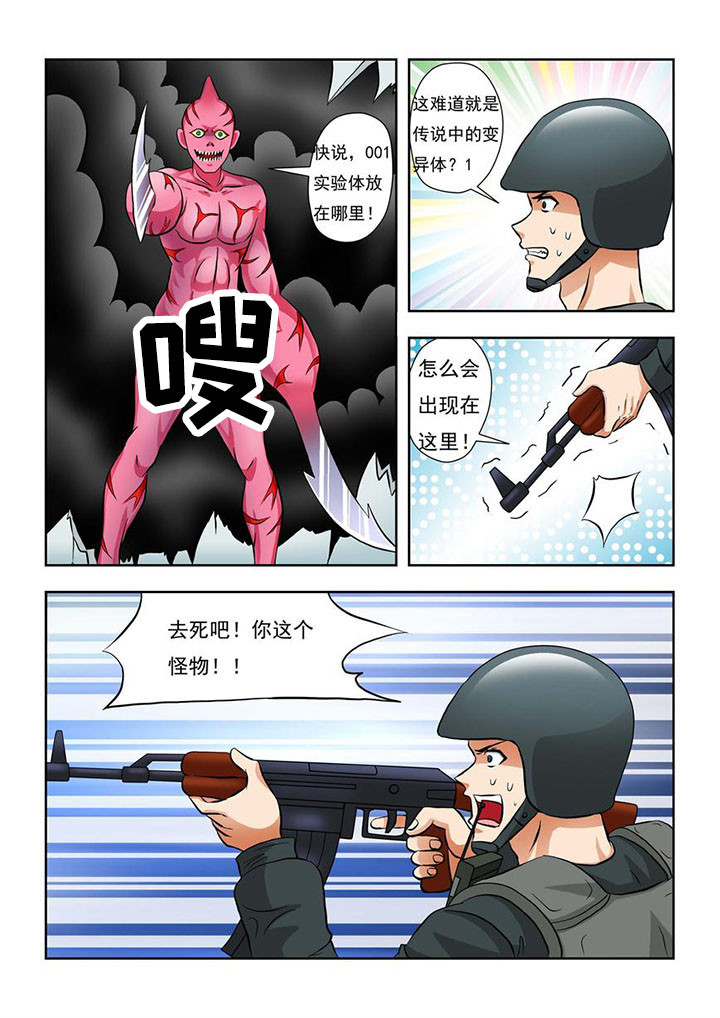 第2章：3