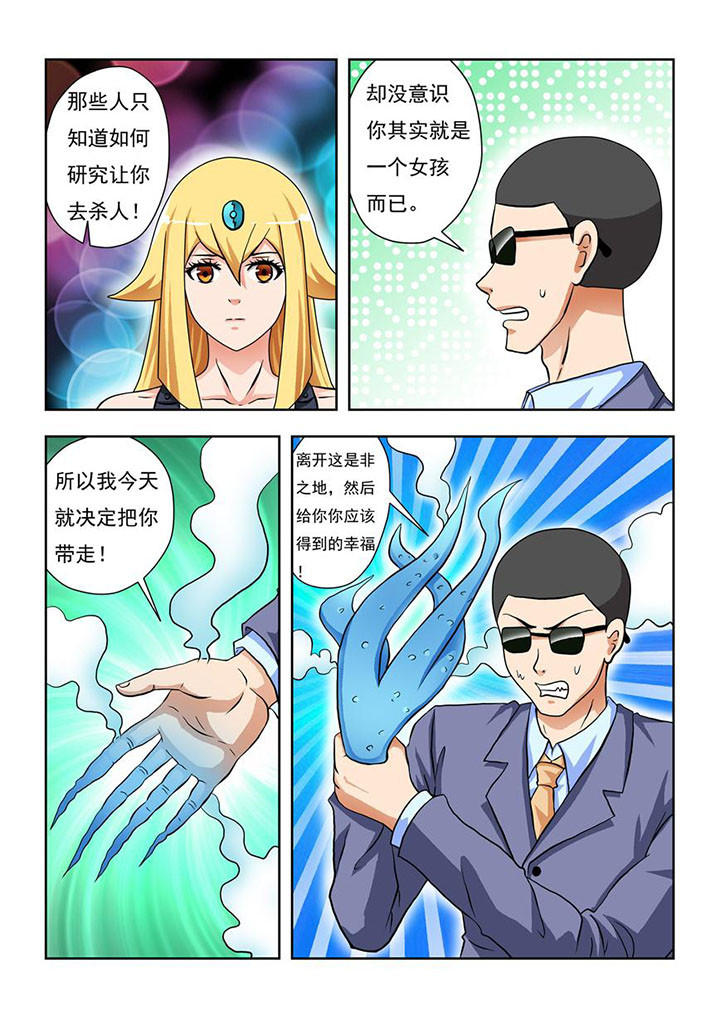 第3章：7