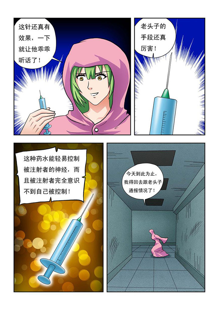 第13章：6