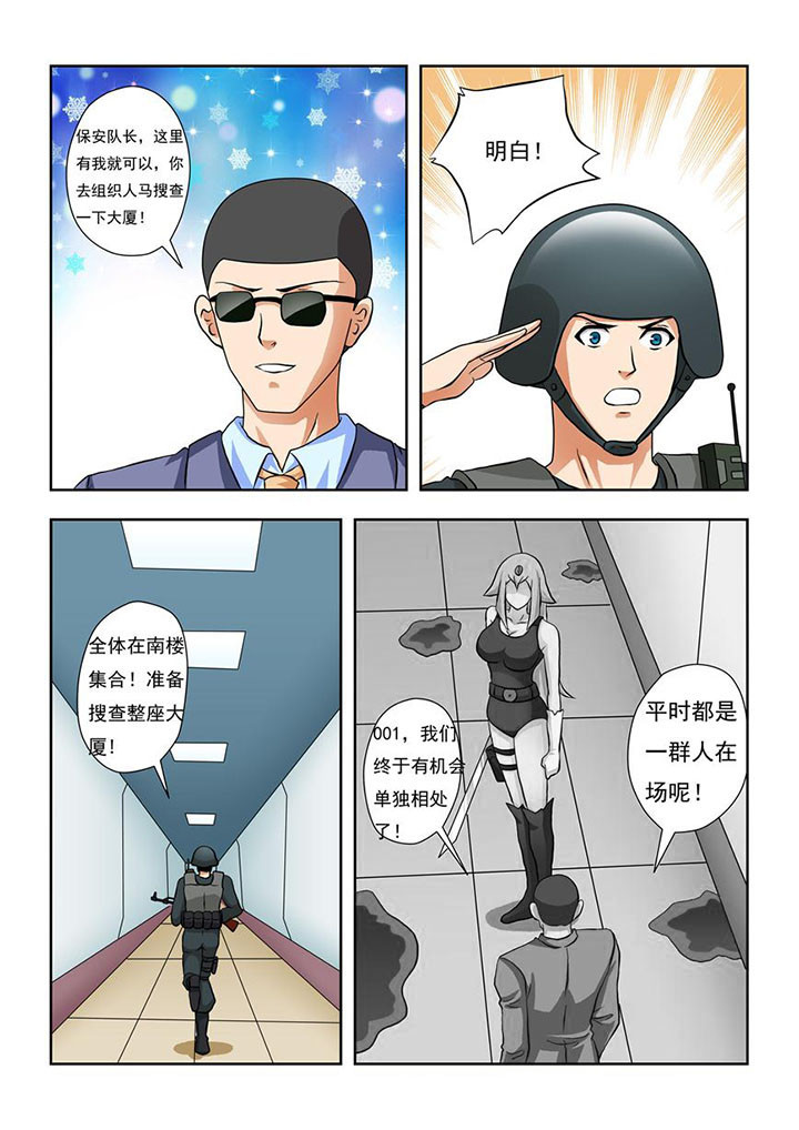 第3章：6