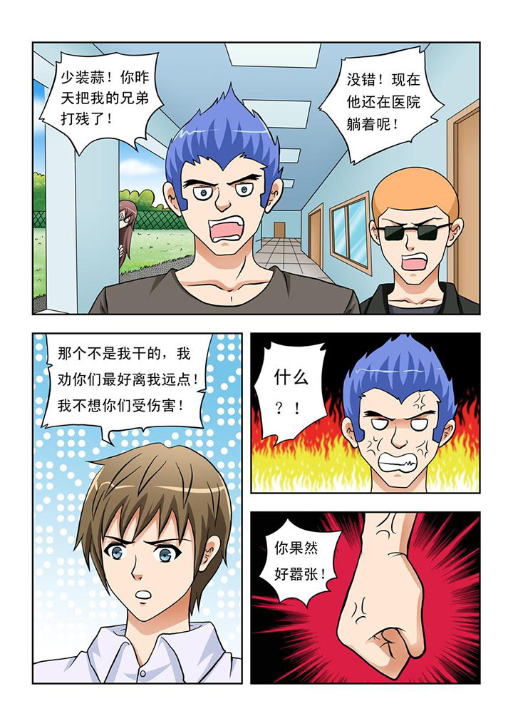 第14章：4
