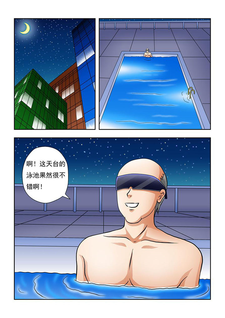 第7章：5