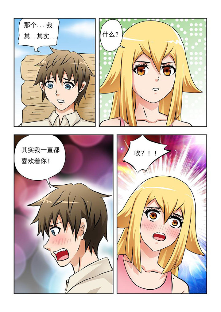 第6章：1