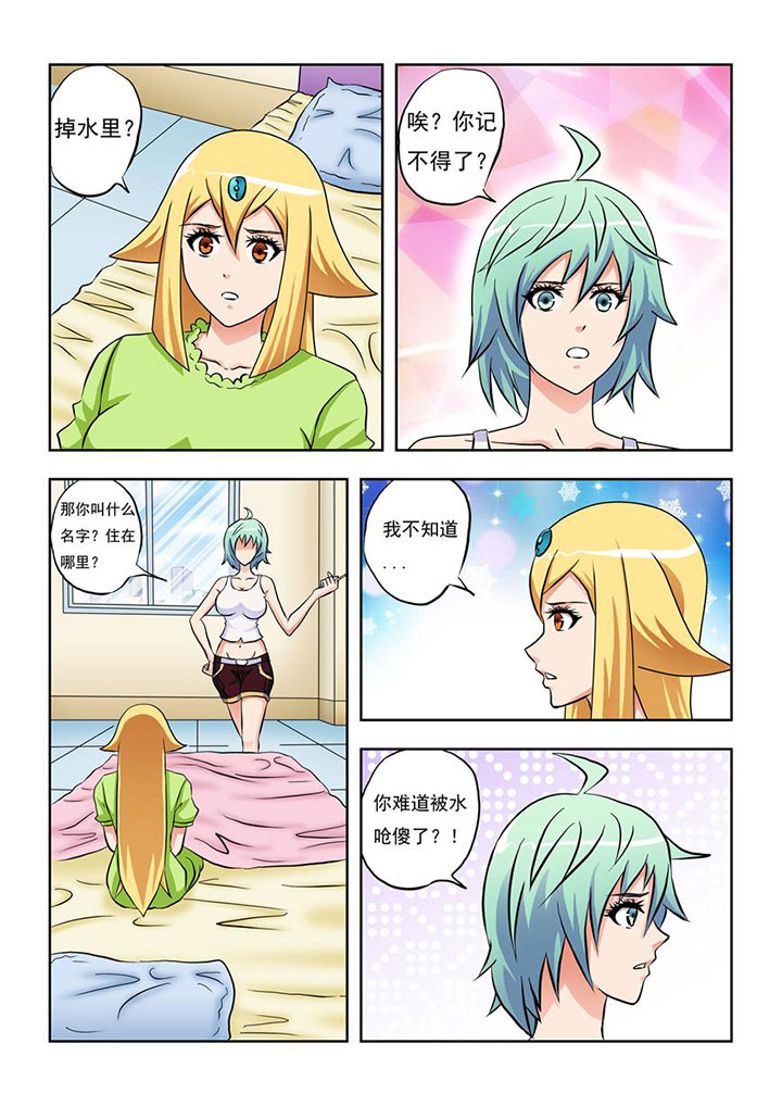 第7章：0