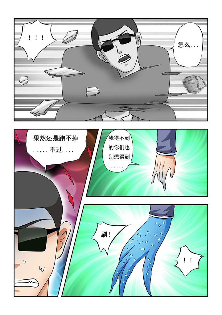 第5章：2