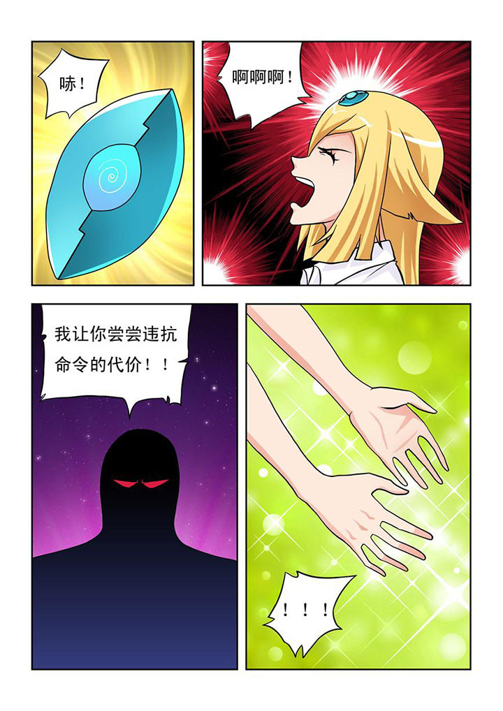 第11章：2