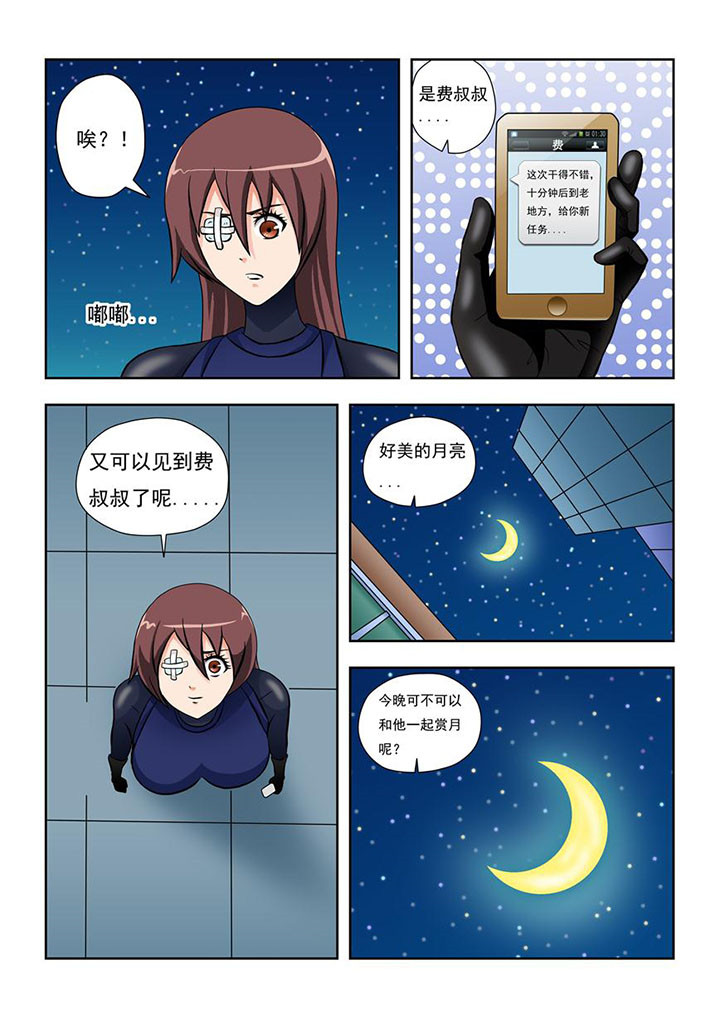 第8章：3