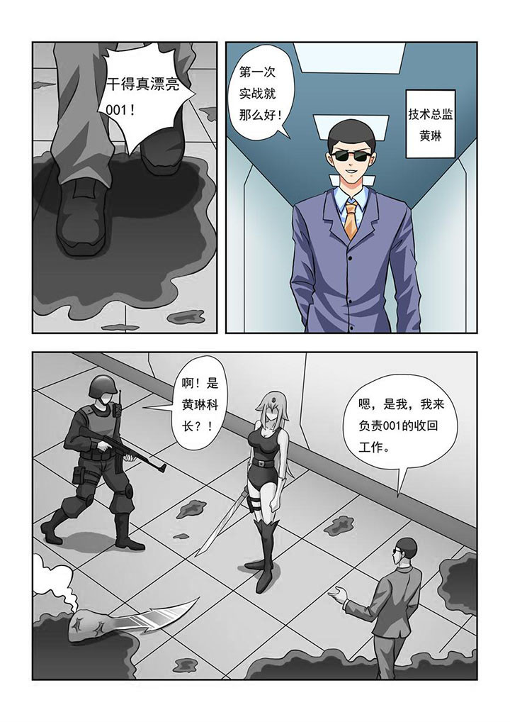 第3章：5